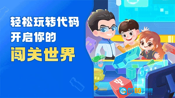 核桃软硬件编程官方最新版图1