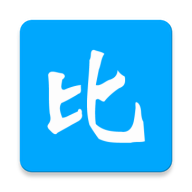 比趣阁原版 V1.1.4.0417