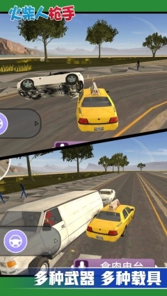 城市英雄保卫战免费版图2