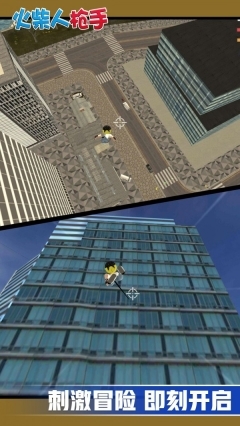 城市英雄保卫战免费版图3