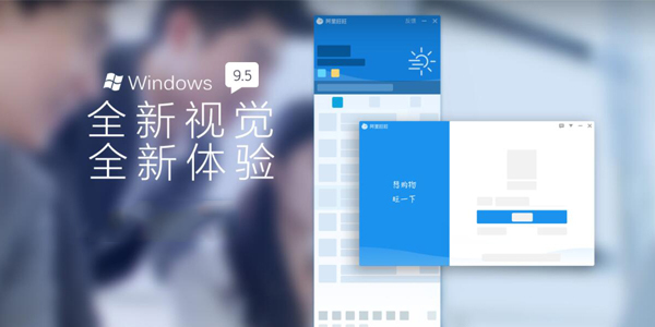 阿里旺旺手机免费版图3