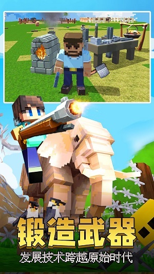 像素岛大冒险直装版图1