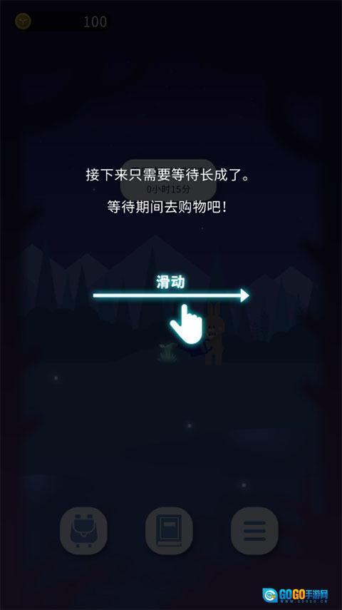 夜之森图5