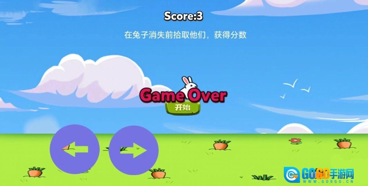 偷萝卜的兔子图2