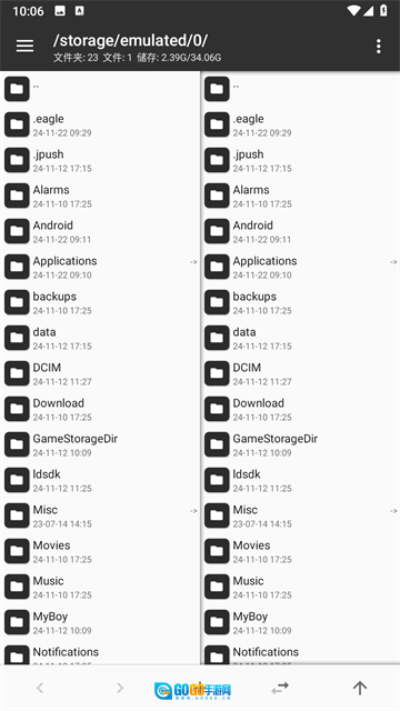 mt管理器游戏官方最新版图1