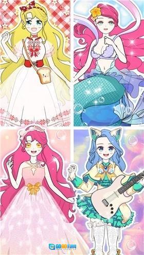 少女恋爱装扮图2