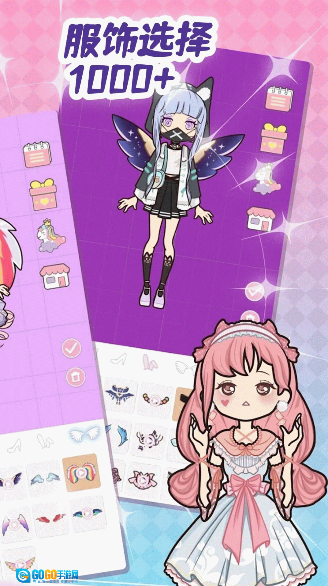 魔法公主装扮舞会图1