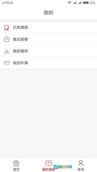 高联在线极速版图1