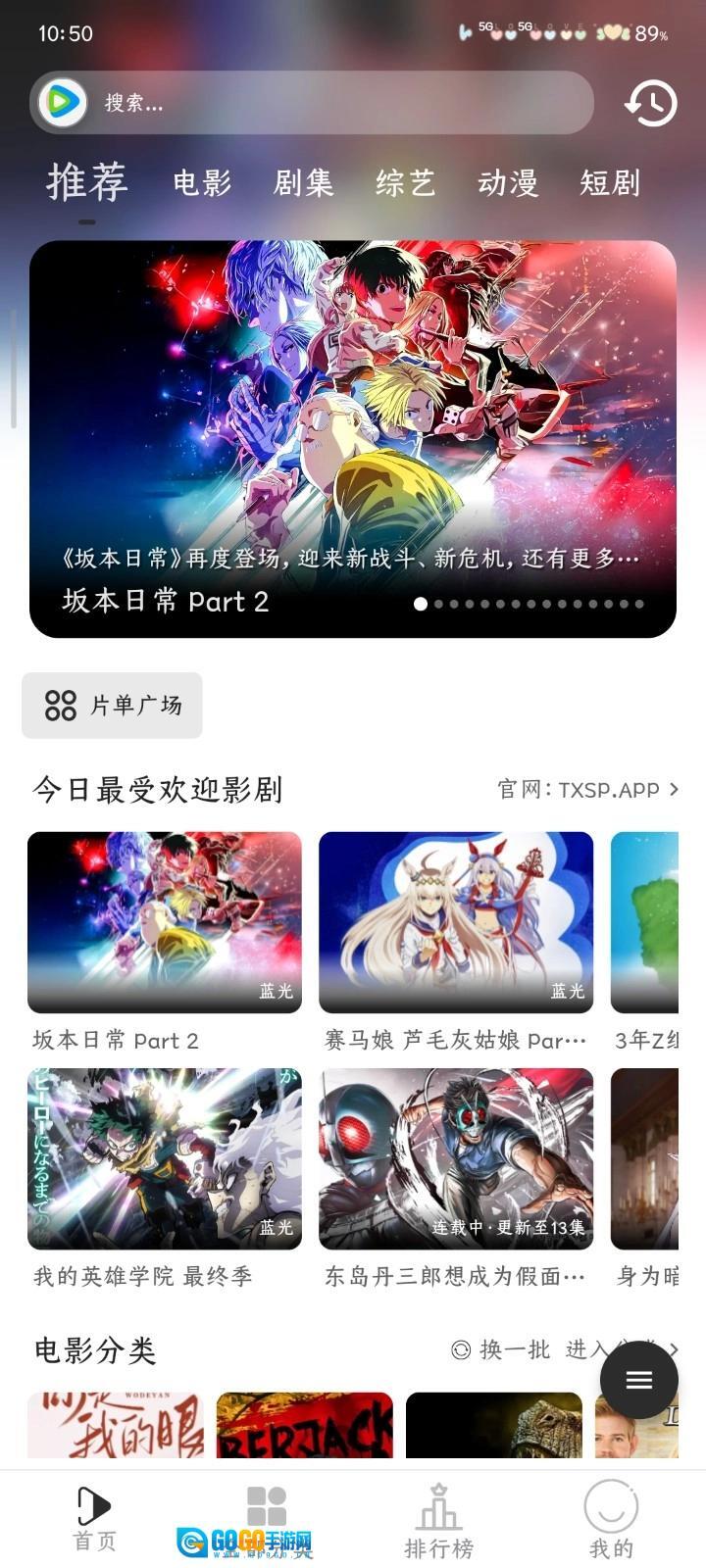 听心视频官方正版图3