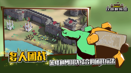 超真实的攻城模拟器通用版图1