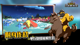 超真实的攻城模拟器通用版图3