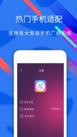 酷炫字体最新免费版图3