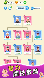 纸牌人生无广告版图2