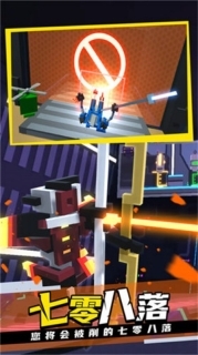 克隆机器人大乱斗中文直装版图3