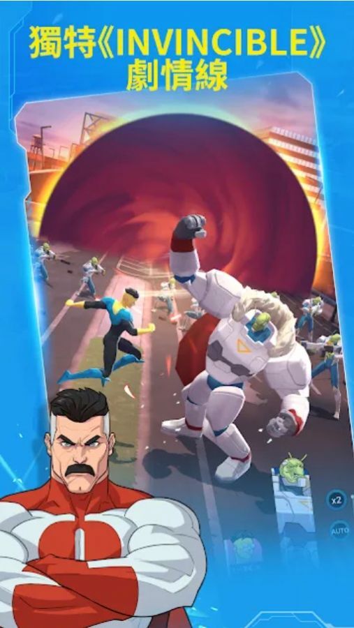 无敌少侠地球守护2026游戏纯净最新版图3