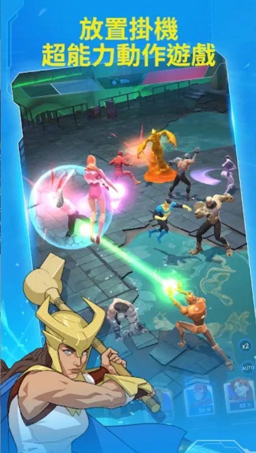 无敌少侠地球守护2026游戏纯净最新版图2