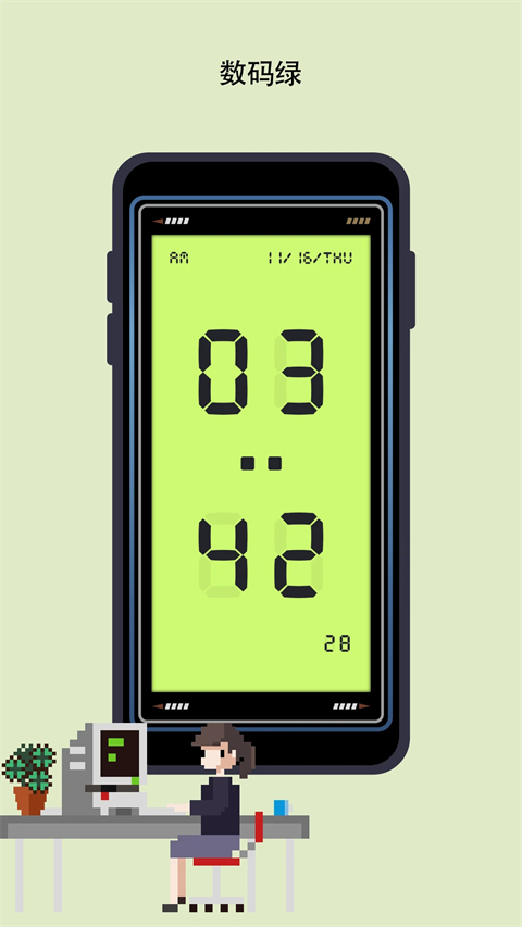 极简时钟免费原版图3