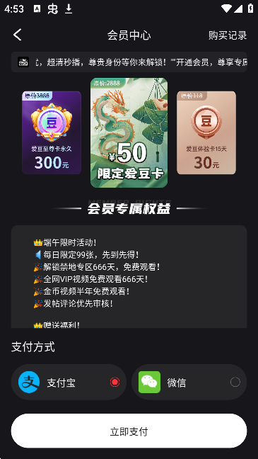 爱豆Vlog手机免费版图1