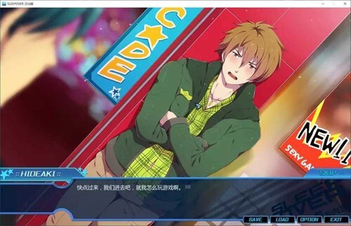 sleepover过夜游戏最新版图2