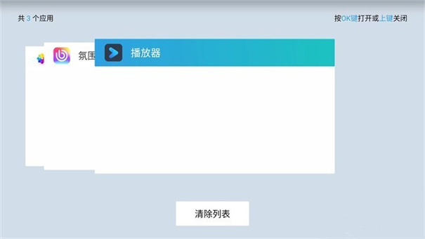 灵控桌面官方最新版图3