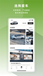 零跑免费版图3