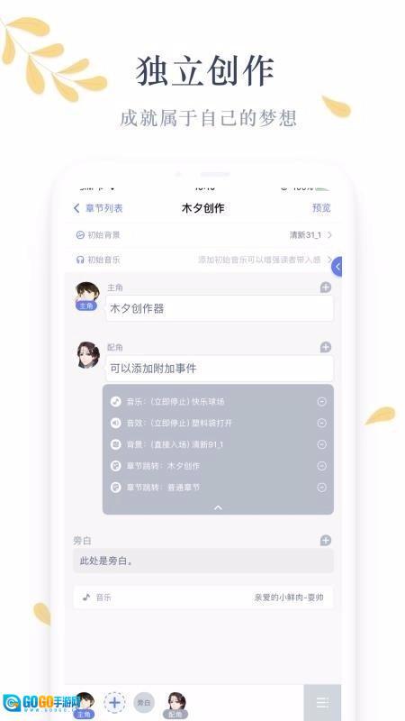 木夕阅读通用版图1