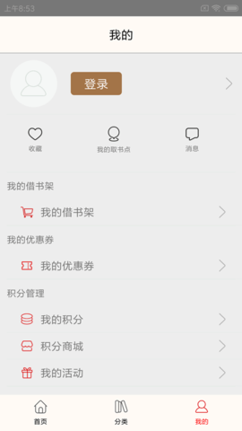 杨浦书界通用版图3