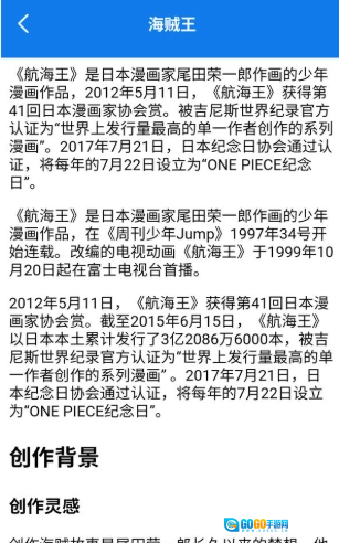 快找漫画小屋通用版图2