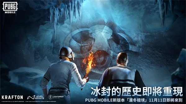 pubg地铁逃生游戏绿色版图4