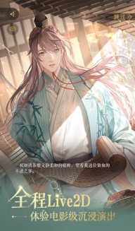 如鸢游戏绿色版图2