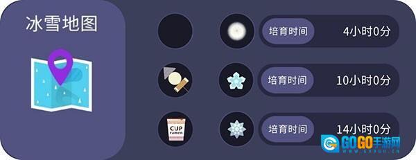 夜之森图14