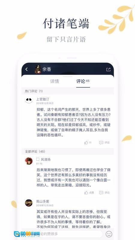 木夕阅读通用版图3