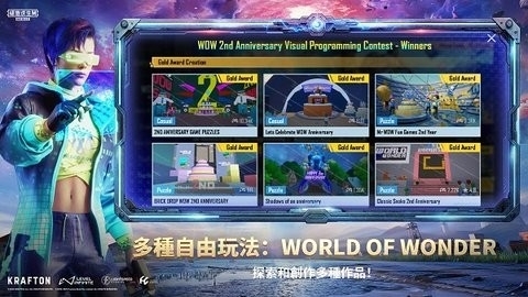 帕布鸡pubg官方版图4