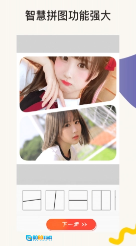 一键P图美颜相机原版图2