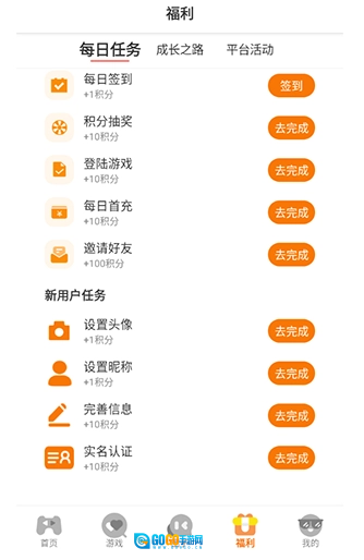 鲁鲁畅玩安卓直装版图2