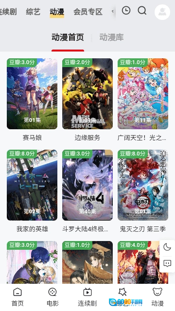 龙猫影视2026正版图1