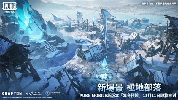 pubg地铁逃生游戏绿色版图2