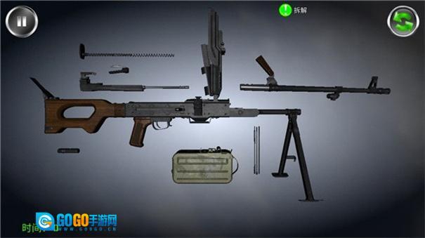 武器拆卸模拟器图1