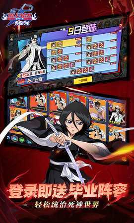 勇者传承红包版图2