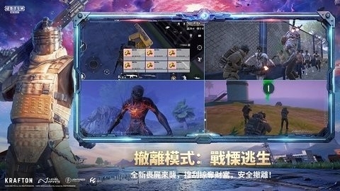 帕布鸡pubg官方版图2