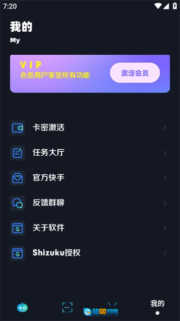 小茂画质助手pro免费版图4