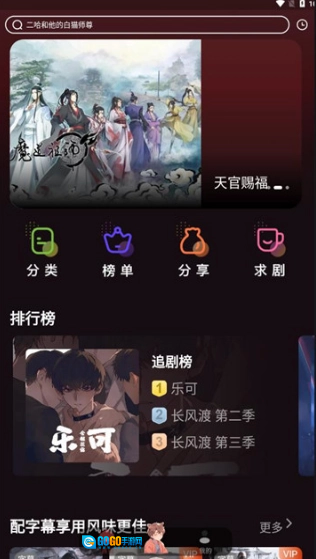 浮光fm通用版图3