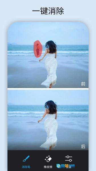 大神p图安卓版图3