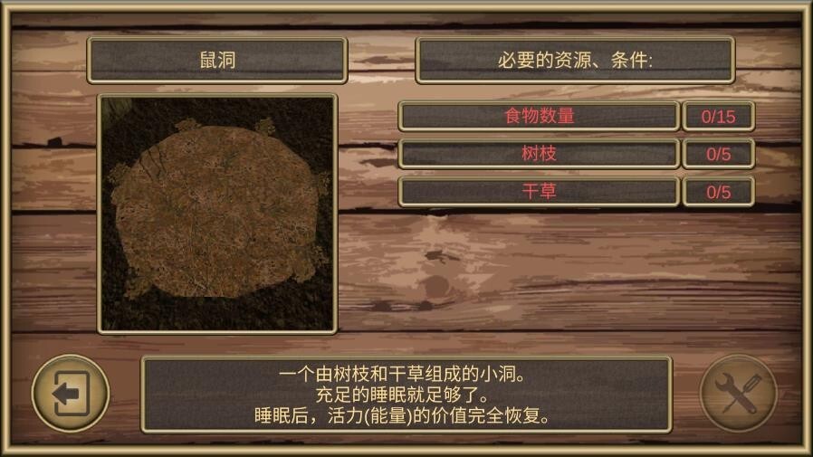 疯狂地鼠城手游免费版图3