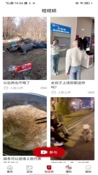 利州融媒直装版图1