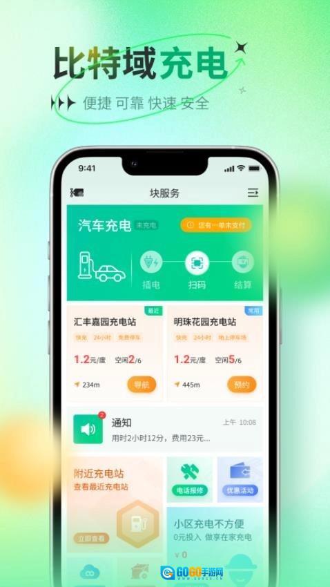 比特域图1