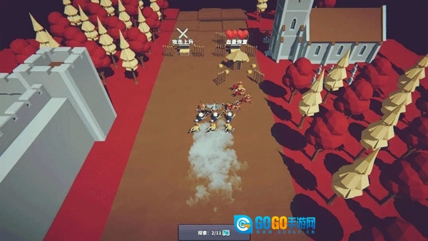 星光小队通用版图4