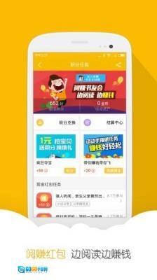 思兔阅读sto最新版图2