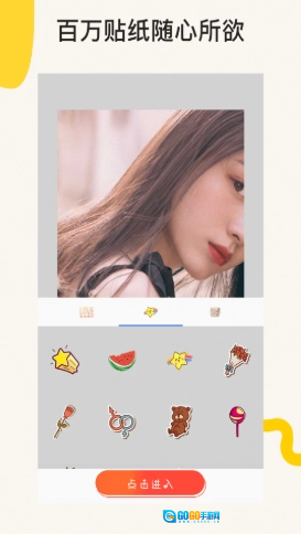 一键P图美颜相机原版图1