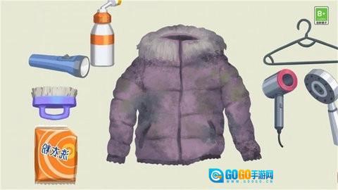 清理沉浸式解压图2